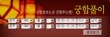 ���� �����ߺ��°� ���պ���